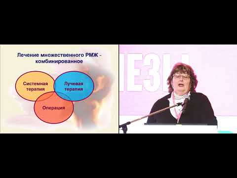 Видео: Хирургическая тактика при мультицентричном и мультифокальном раке
