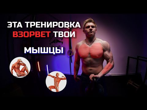 Видео: Накачаться на турнике РЕАЛЬНО!? Хардкорная тренировка на все тело.