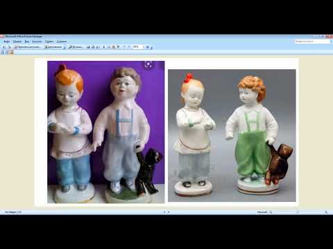 Видео: Фарфоровые статуэтки ссср! Сравниваем подделки с оригиналами! Часть 4