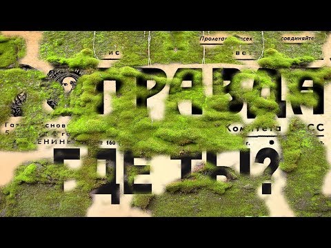 Видео: Правда об DS150E