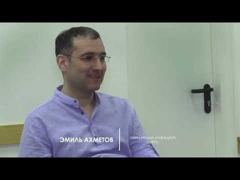 Видео: МНЕНИЕ РОДИТЕЛЯ - ЗАВКАФЕДРЫ МФТИ О ШКОЛЕ. ЭМИЛЬ АХМЕДОВ НА КОНФЕРЕНЦИИ "РОДНАЯ ШКОЛА"