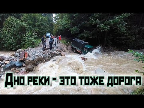 Видео: Поход на Имеретинские озера - Это было круто !!!