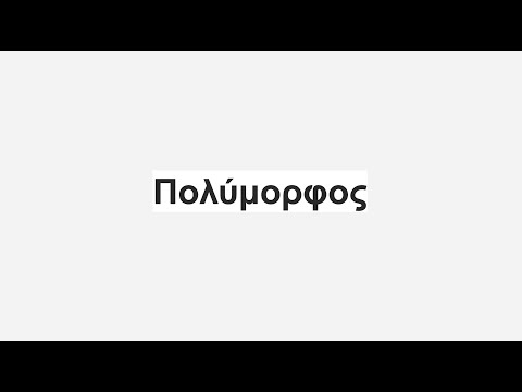 Видео: Полиморфизм простыми словами (Вырезки со стрима + проблемы TypeScript)