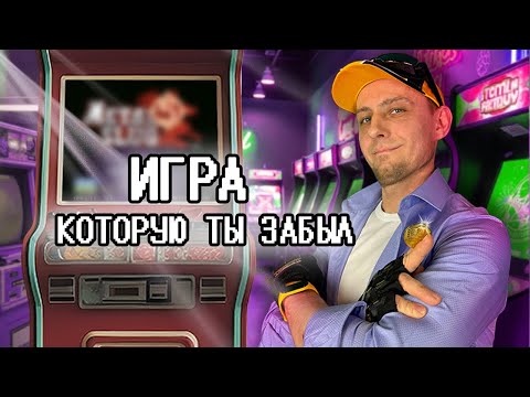 Видео: Metal Slug 5 – Почему эту игру нельзя пропускать ?