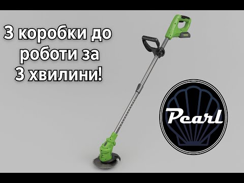 Видео: Розпакування та підготовка до роботи тримера Grosser GGT 152 | Огляд комплекту та збірка