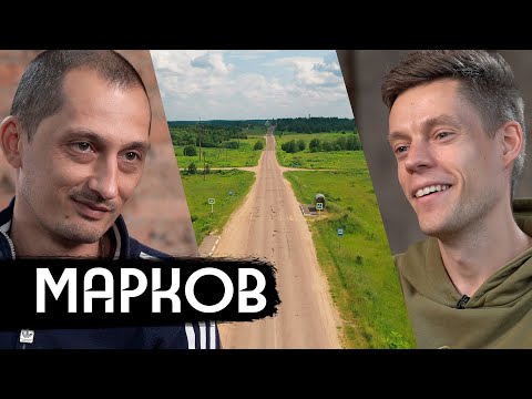 Видео: Марков – как живет русская провинция / вДудь