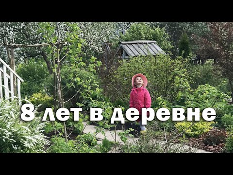 Видео: Купили заброшенный дом в деревне и вот что получилось