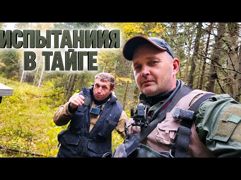 Видео: ТАЙГА НЕ ПРОЩАЕТ ОШИБОК! Пробили шину и остались без связи