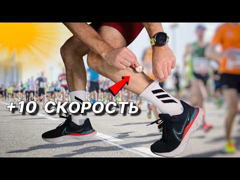 Видео: 10 Привычек Бегуна, о которых Тренера Не Рассказывают