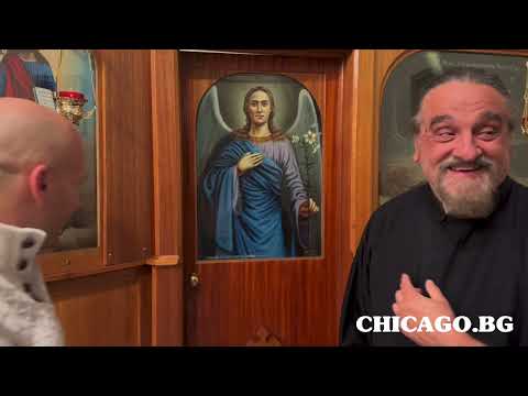 Видео: Храмът „Св. Стефан“ в Индианаполис - светинята и иконите, представени от отец Димитър (част първа) 