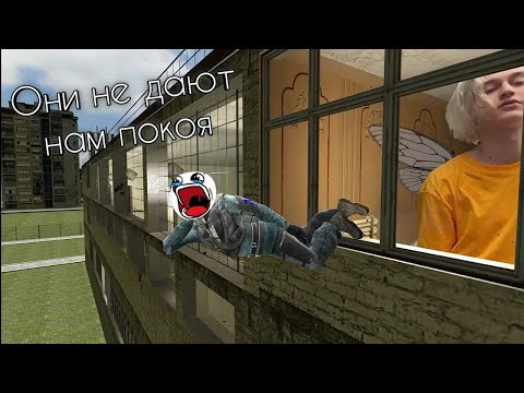 Видео: Они не дают нам сбежать Garry's mod Адская школа Угар, монтаж, крики и оры