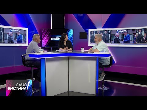 Видео: „Само Вистина“ со Сашо Клековски и Петар Арсовски 25.06.2024 1 дел