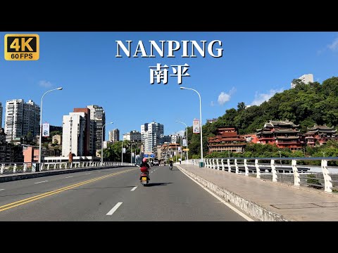 Видео: Автомобильная экскурсия по Наньпину - беднейшему горному городу в провинции Фуцзянь, Китай.