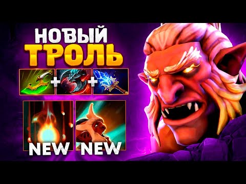 Видео: НОВЫЙ ТРОЛЛЬ от ТОП 2 РАНГА 🔥