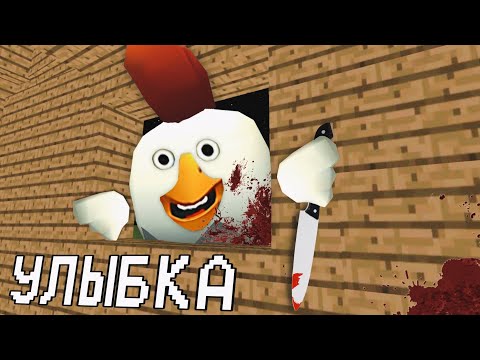 Видео: ОХОТА НА THE SMILE В ЧИКЕН ГАНЕ! ft.TheSuperTails (Chicken Gun)