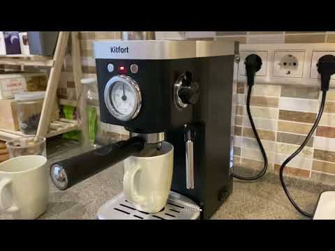 Видео: Ароматный капучино-лучше, чем в кофейне! Обзор на кофеварку КТ-788.