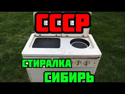 Видео: МЕДЬ...СТИРАЛЬНАЯ МАШИНА В МЕТАЛОЛОМ РАЗБОР СТИРАЛКИ СИБИРЬ АЛЮМИНИЙ ЛАТУНЬ ЖЕЛЕЗО.