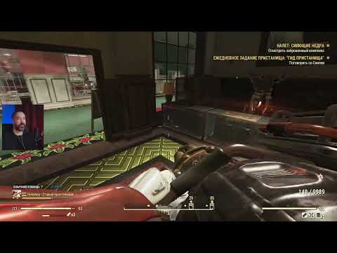 Видео: Фаллаутирую... Fallout 76