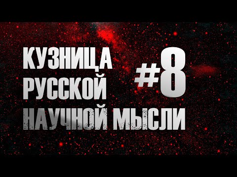 Видео: Созерцать как мистик, вдохновляться как поэт, выражать, как ученый. Лада Цыпина.