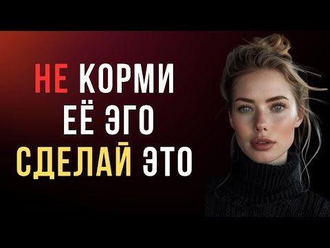 Видео: Секрет женских эмоций раскрыт!