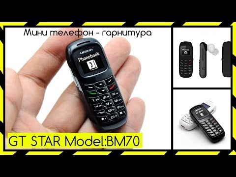 Видео: 📶 Мини - Телефон в Кулаке 👊 / GT STAR Model: BM70 / Обзор + Тесты