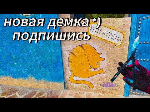 Видео: его тимейт не вывез и вышел | демка в стендофф 2 | Poco f5 120 fps |