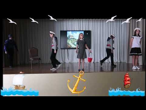 Видео: Спектакль Алые паруса, театральная студия "Арлекин" МОБУ ООШ №6 города Арсеньева