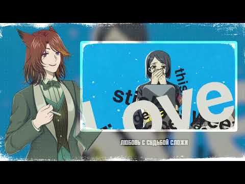 Видео: ❮Gareligos❯ MILGRAM - 「CAT」RUS COVER 〖MILGRAM на русском〗
