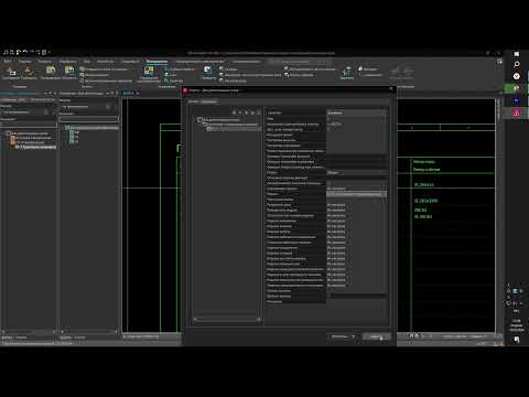 Видео: Eplan 2024 Структурные идентификаторы. Основы для практического применения.