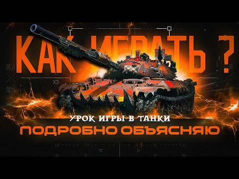 Видео: Подробно объясняю что / как / почему делаю