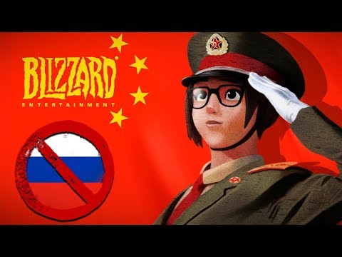 Видео: ПОЛИТИКА И BLIZZARD