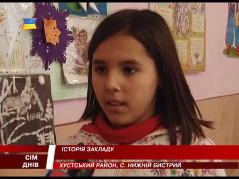 Видео: Життя в інтернаті