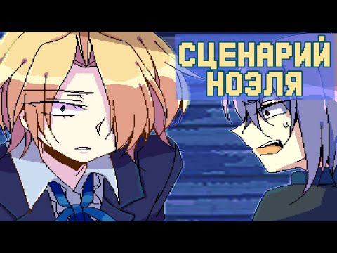 Видео: Не смей - Witch's Heart [13]