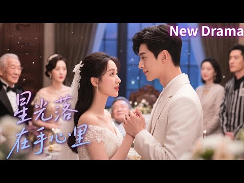 Видео: Вышла за лежачего, а он очнулся и поцеловал💥Босс безумно влюбился!