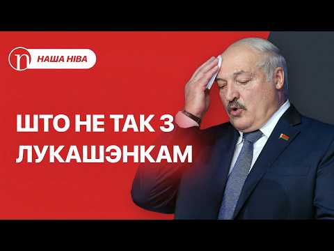 Видео: Лукашенко не выдержал: заявление Эйсмонт / Беда случилась по вине силовиков: подробности трагедии