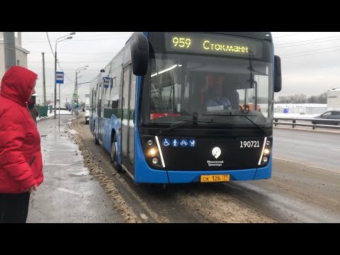 Видео: От остановки«4-й мкр. Митина»до остановки «Стокманн» по маршруту автобуса 959 // 19 ноября 2022 года