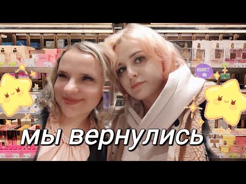 Видео: БЮДЖЕТНЫЕ И ДОСТОЙНЫЕ АРОМАТЫ В ЗОЛОТОМ ЯБЛОКЕ 💫💫💫