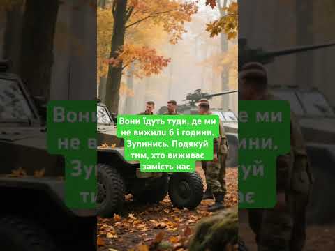 Видео: Живуть і виживaють