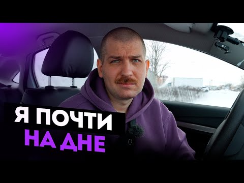 Видео: Продал Гранту Такси Перекупам | Закрыл Парк Орден | Проблемы с Налоговой