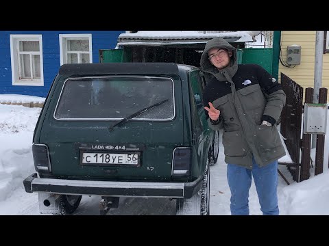 Видео: РУССКИЙ ГЕЛИК* LADA NIVA