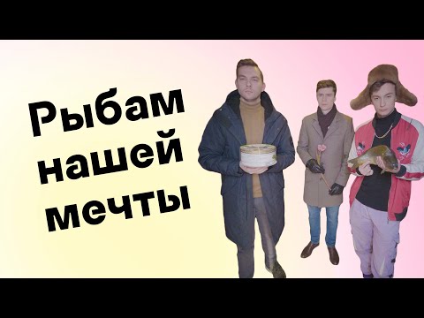 Видео: Pop-Love-Ok или поздравление с 8м марта от мужчин Лаборатории Касперского