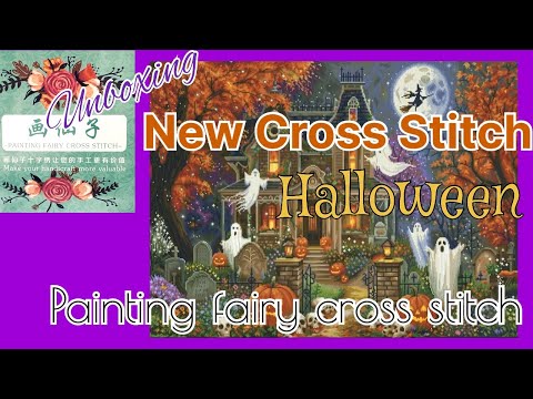 Видео: Новая распаковка вышивки крестом #paintingfairycrossstitch