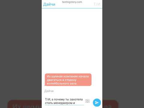 Видео: Волейбол. 2 часть.