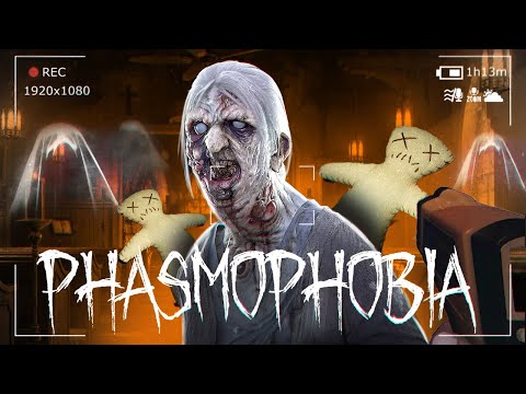 Видео: БЕЗУМНАЯ ТЮРЬМА! СЛОЖНОСТЬ Х24 В ФАЗМЕ - PHASMOPHOBIA