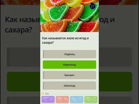 Видео: Обзор игры Quizzland. Игра для умных людей.