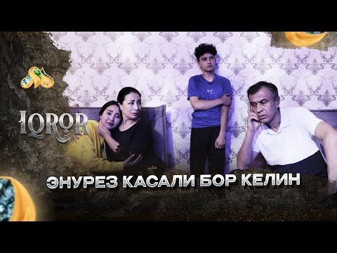 Видео: Энурез касали бор келин... Iqror, 561 - son