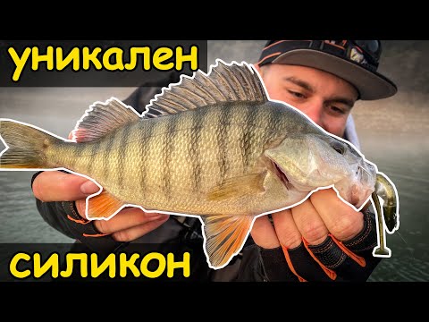 Видео: Хващам риби с УНИКАЛНА примамка. Риболов на язовир Сопот