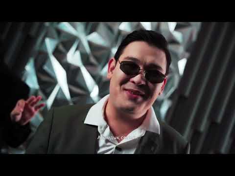 Видео: NURSULTAN&ERZHAN-OL UIYALMAID (official video)       Нурсултан Ержан-Ол Уялмайд