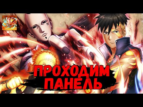 Видео: ПОЛУЧАЕМ БЕСПЛАТНУЮ КАРТУ | Naruto x Boruto: Ninja Voltage