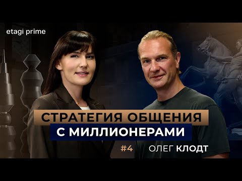 Видео: Олег Клодт: Лучший комплекс / Трендовые интерьеры / Как общаться с клиентами и застройщиками